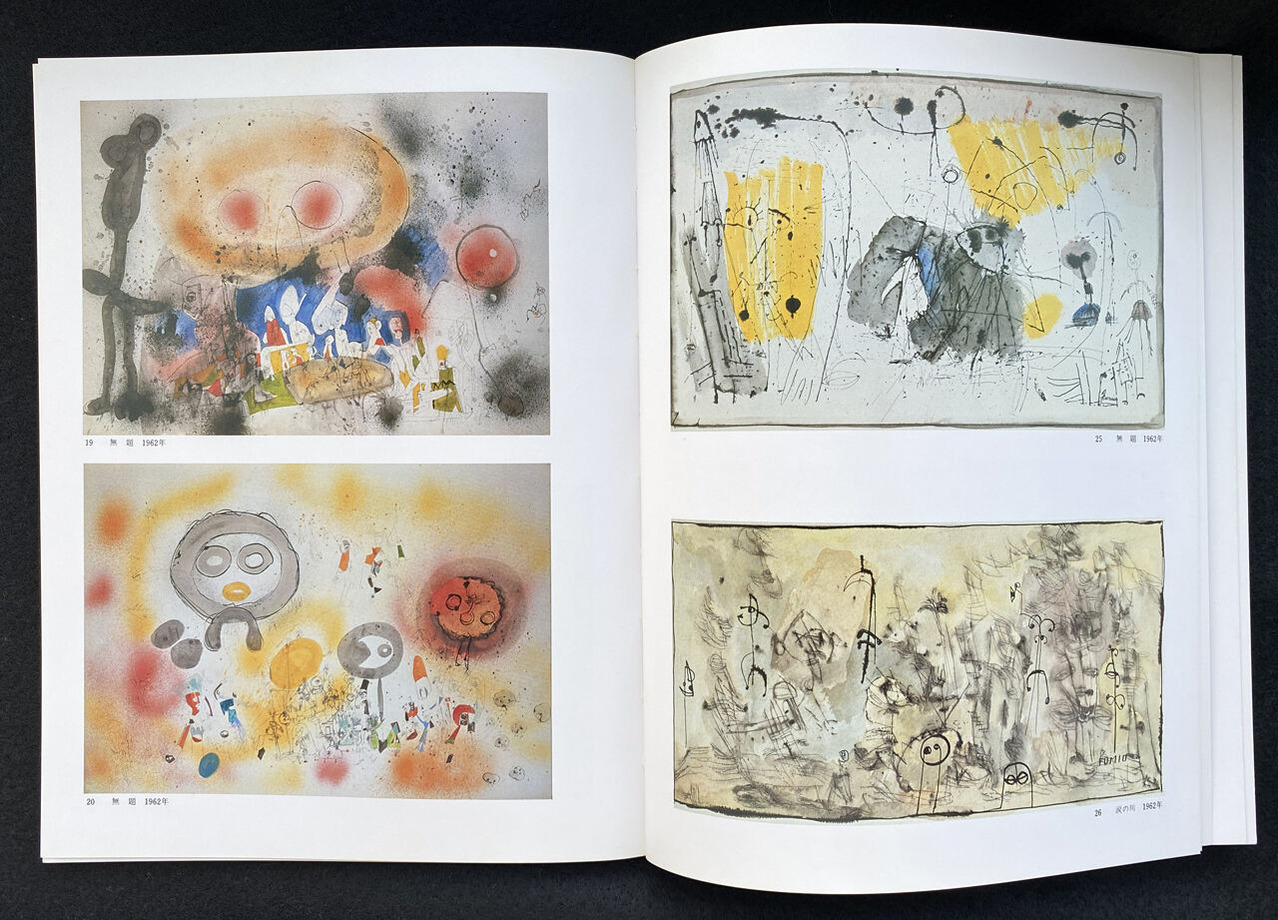 中尾連載18_230318_図版02