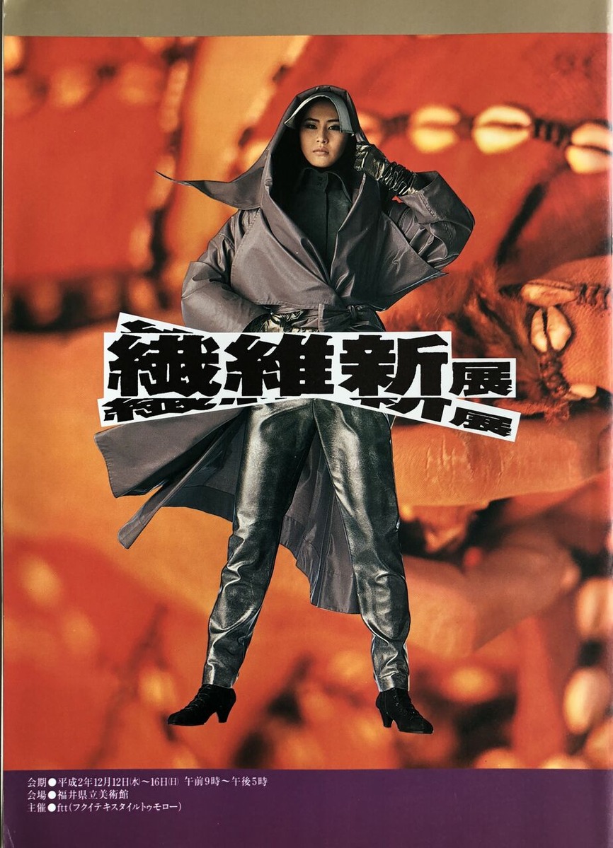 202012荒井由泰008‗