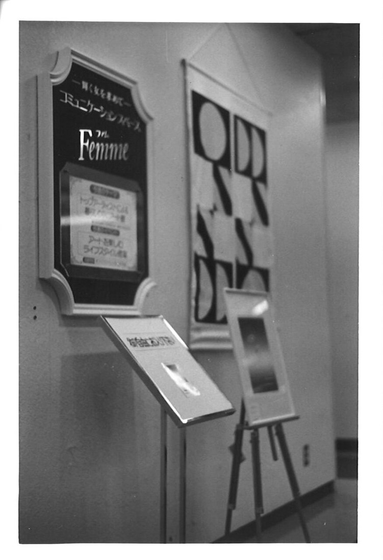 20211209172110_00003