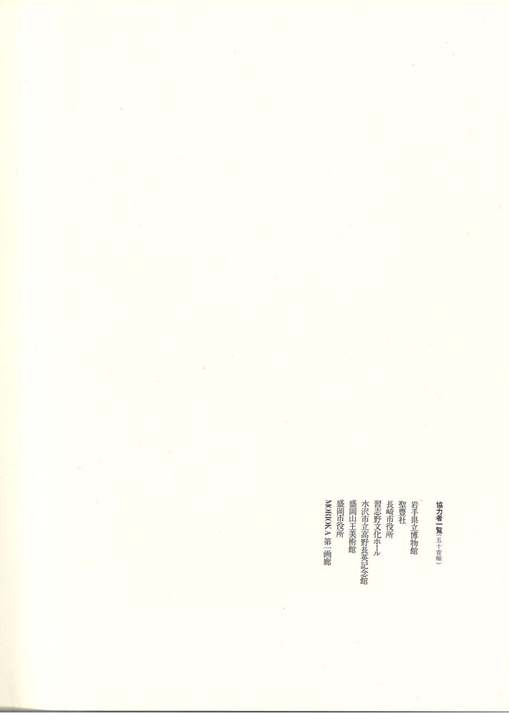 20240215161320_00001