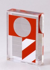 菅井汲「赤い太陽」