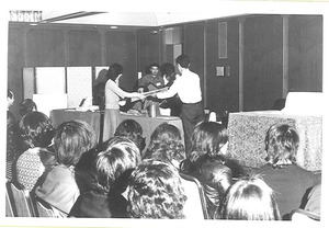 1974年3月31日_高輪プリンスホテル第一回オークション_1_49