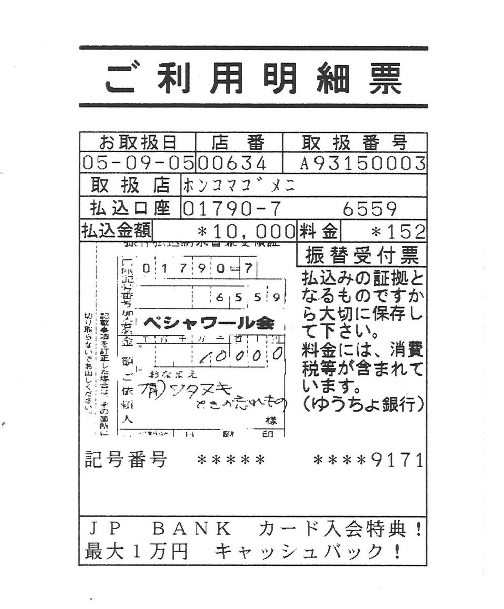 20230905131534_00001