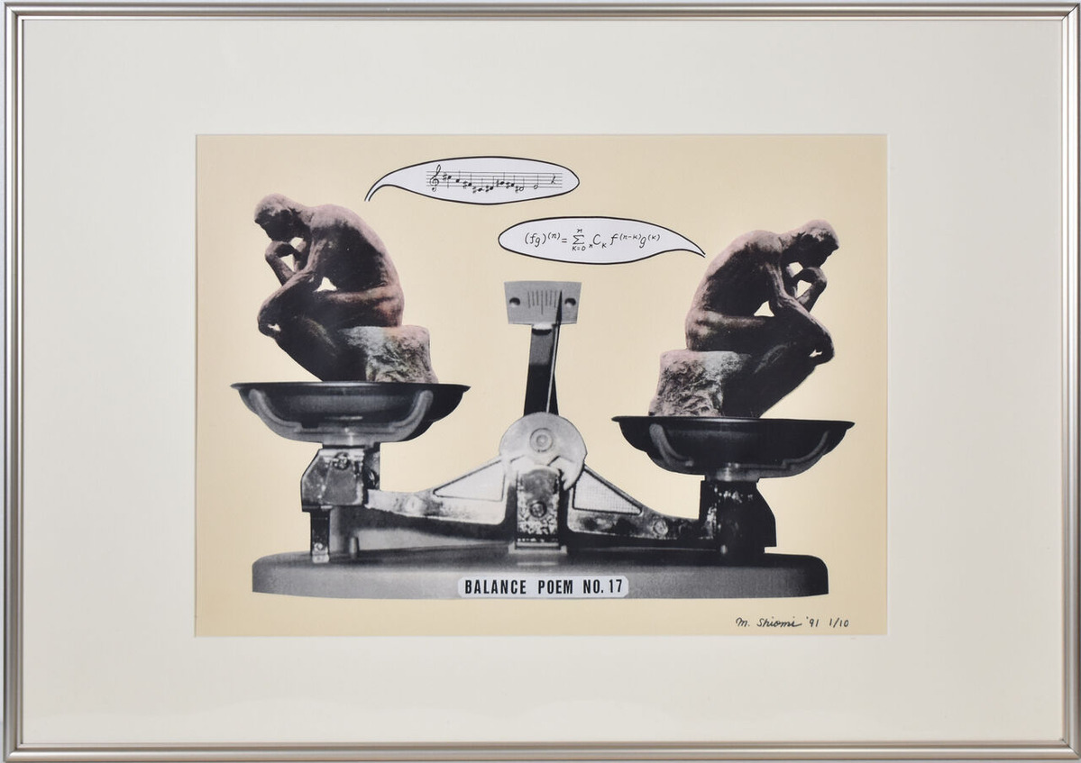 バランス・ポエム 17