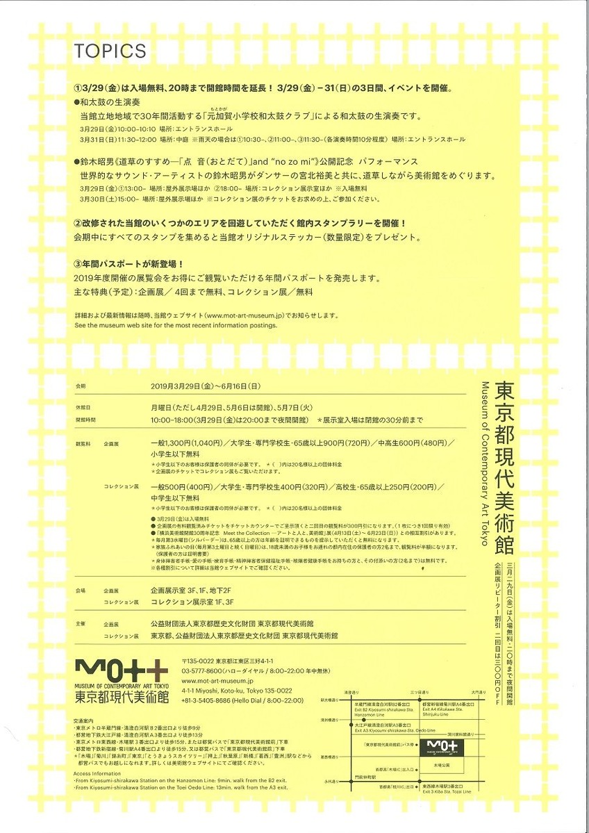 20190327161755_00003