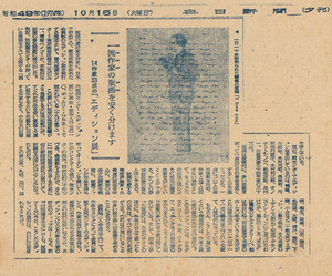 1974年10月7日_ (1)