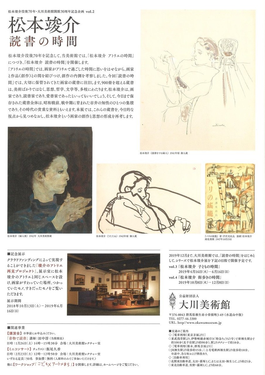 20190116153825_00002