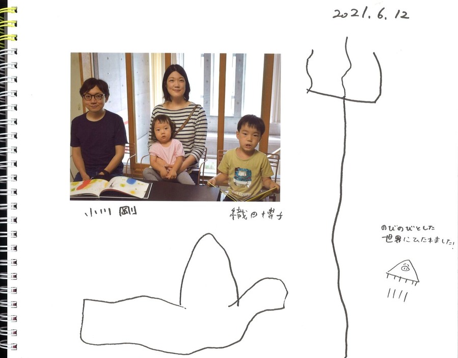 2021年6月12日元永定正展3