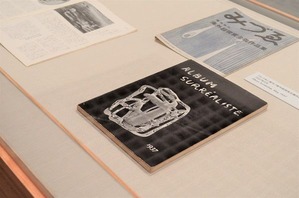 東京国立近代美術館07