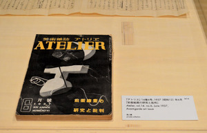 東京国立近代美術館_09