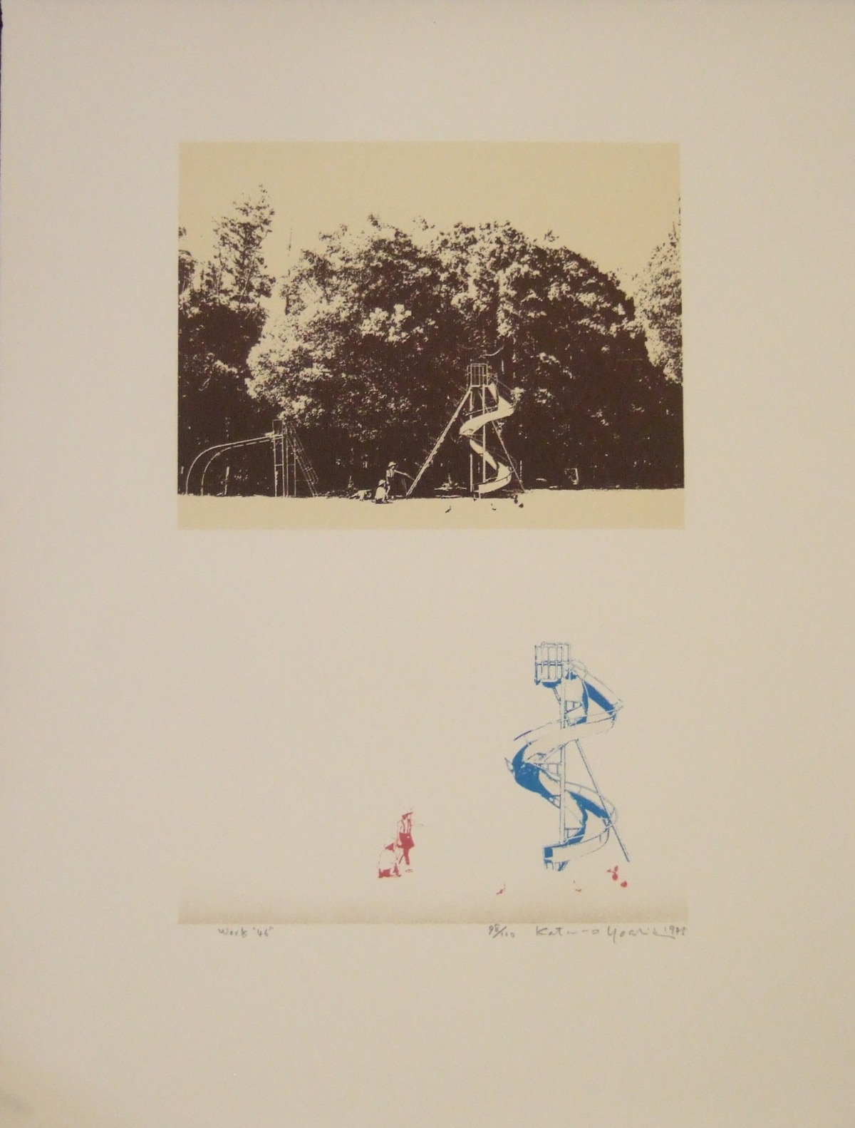 吉田克朗（久保ＥＤ）