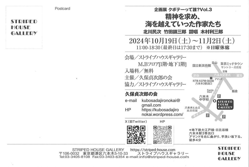 20241008182139_00001