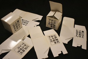 20190811ペシャワール015