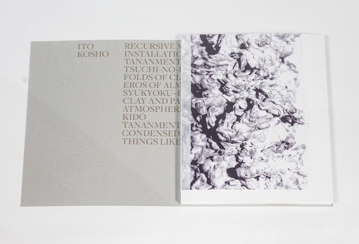 伊藤公象作品集_中の表紙