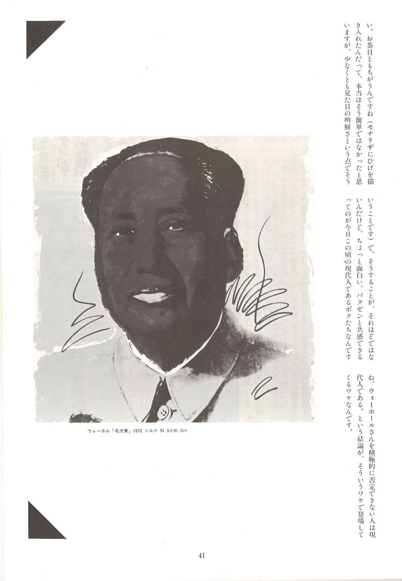 20221203154759_00043