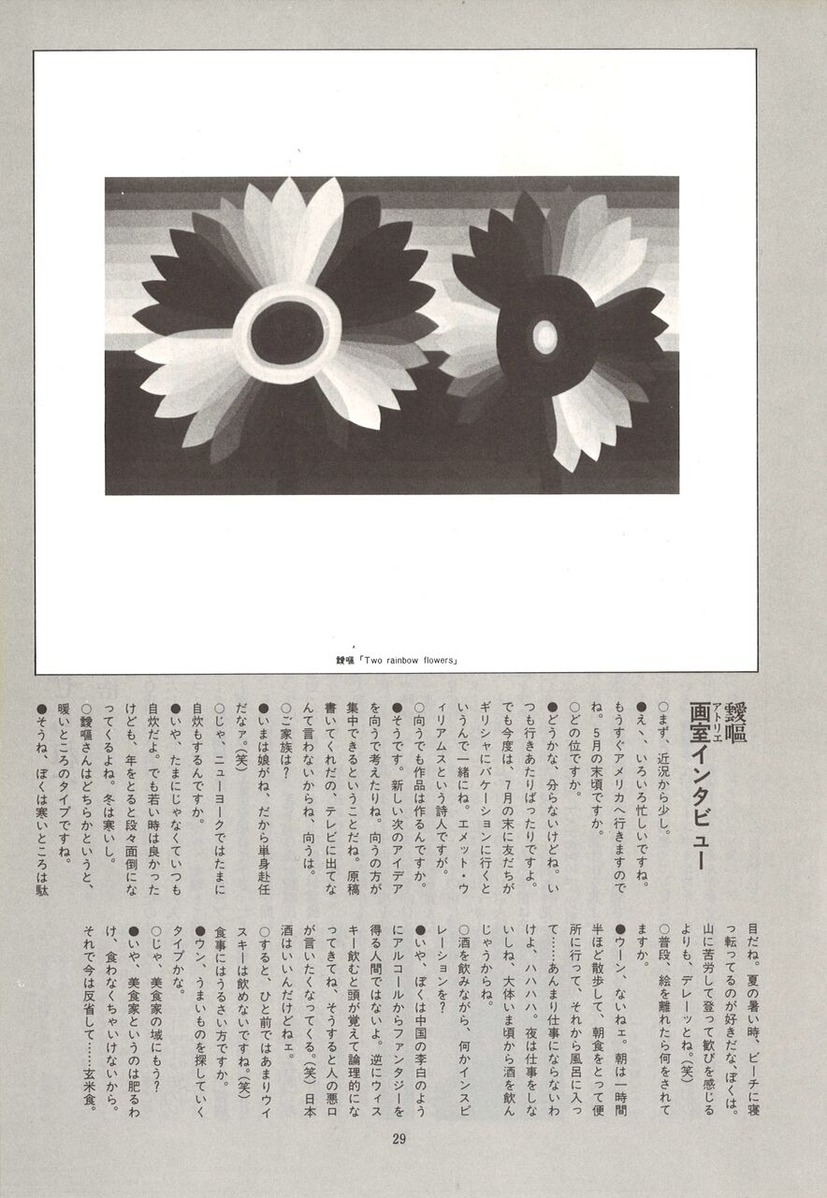 20221203154759_00031