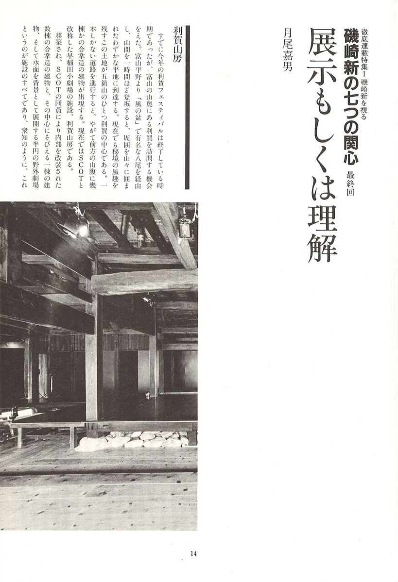 20221210151910_00016