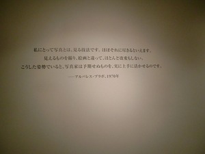20160701 世田谷美術館「ブラボ展」レセプション_09