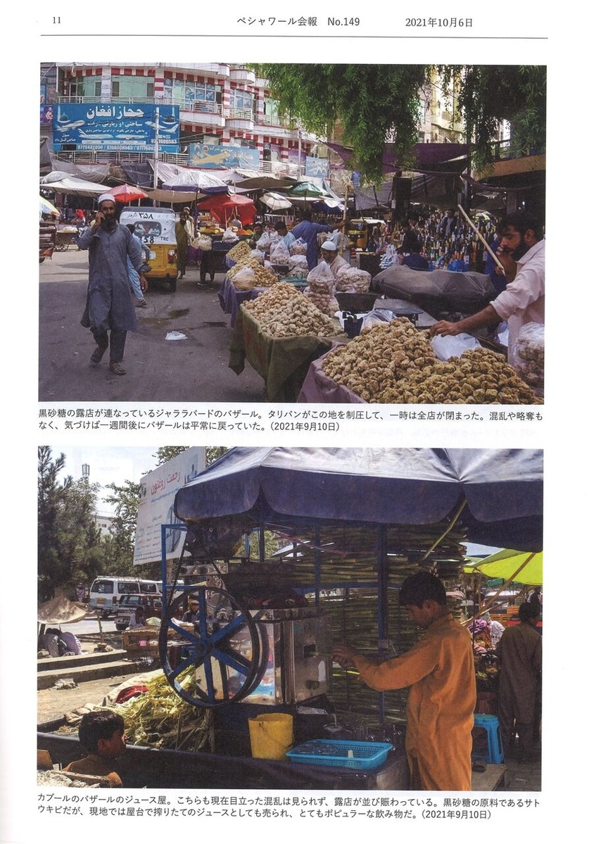 20211023154107_00006