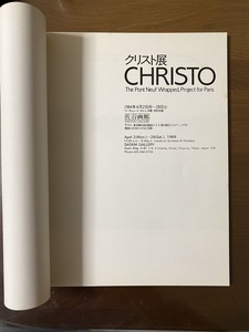 202008柳正彦_image+(3)