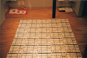 029栖十二第四信