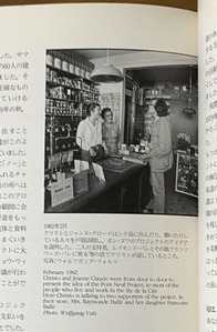 202008柳正彦_image+(8)