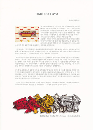 ハさんパンフレット　5