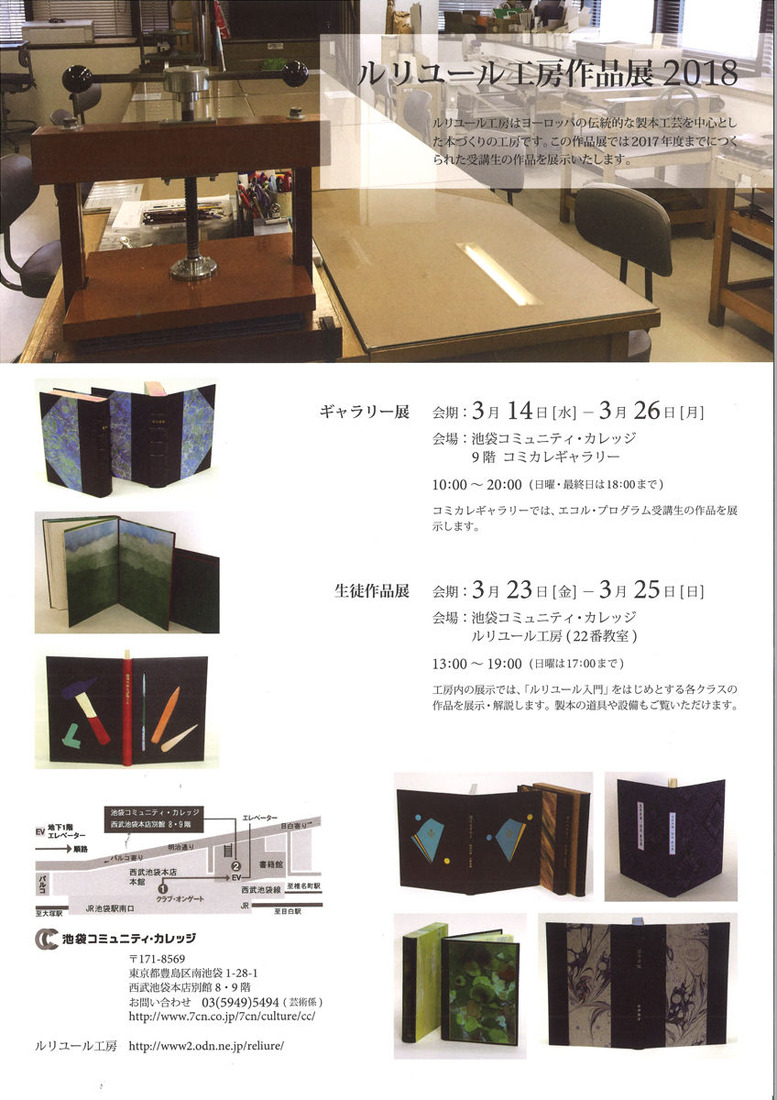 20180314173404_00001