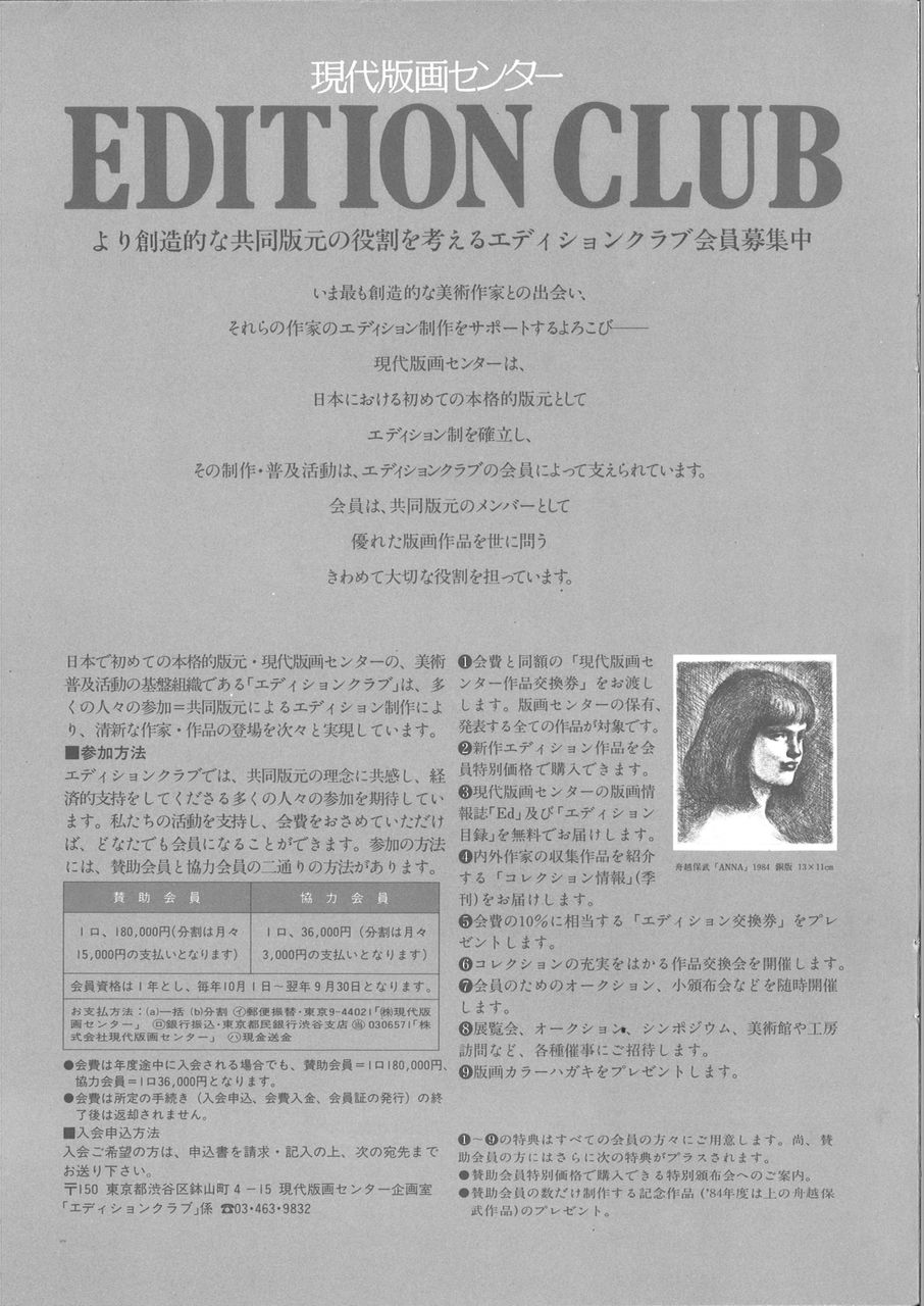 20190511113705_00044