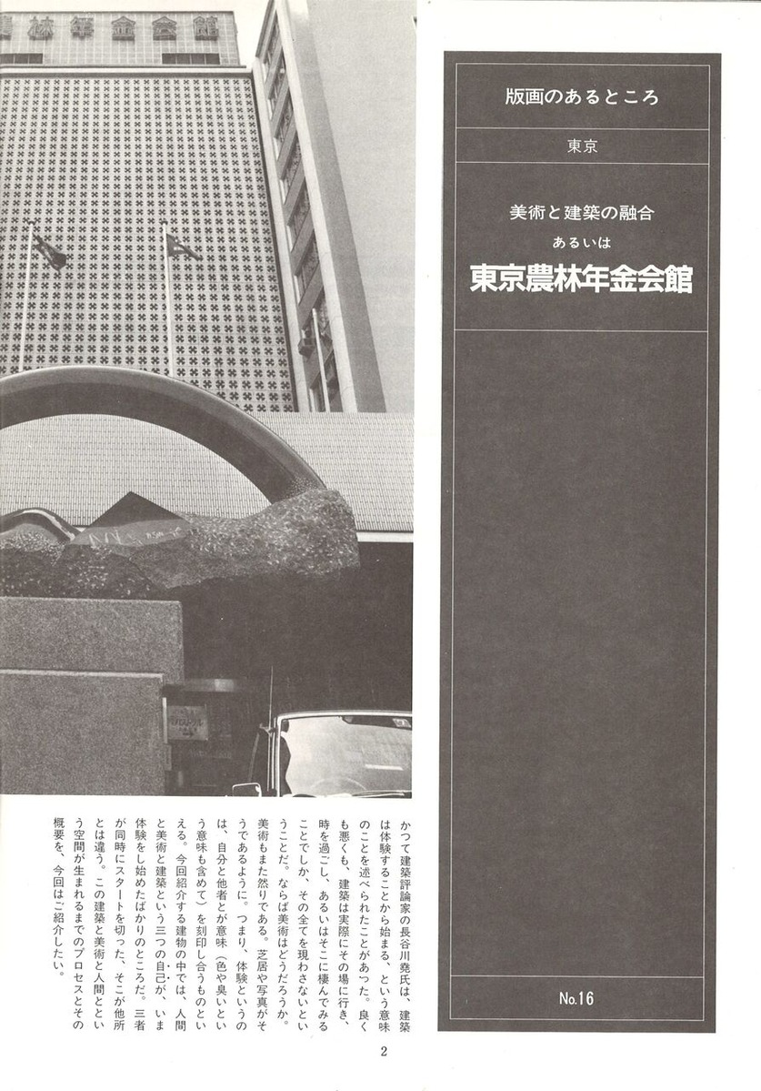 20221210151910_00004