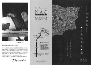 20150404171855_00001