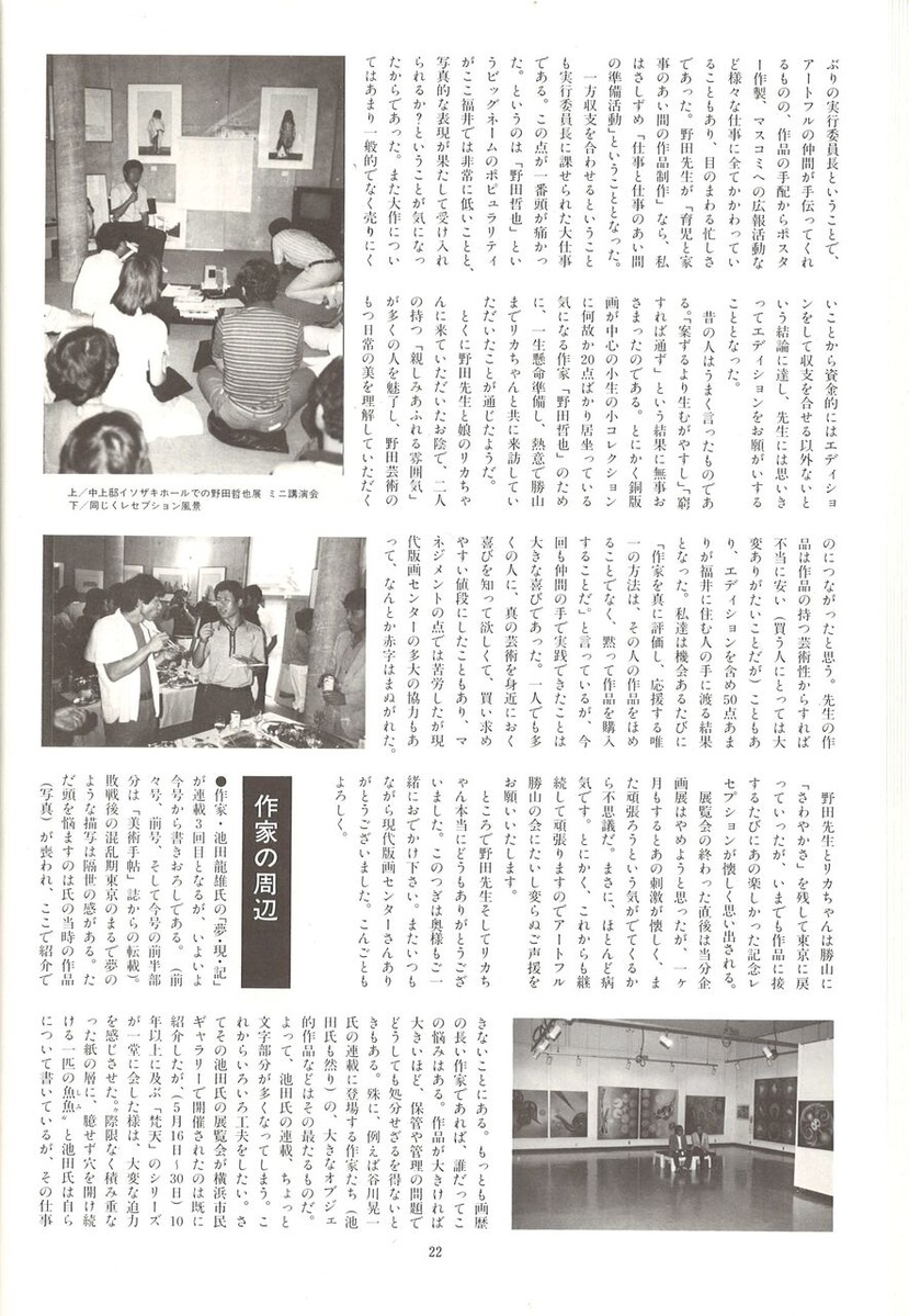 20221203172020_00024