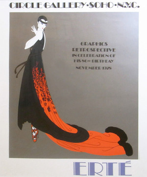 エルテ_NYソーホーポスター_600