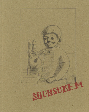 2004_松本竣介・麻生三郎展
