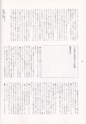 scan80