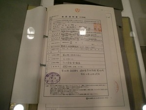 20161001_水戸クリスト展_31