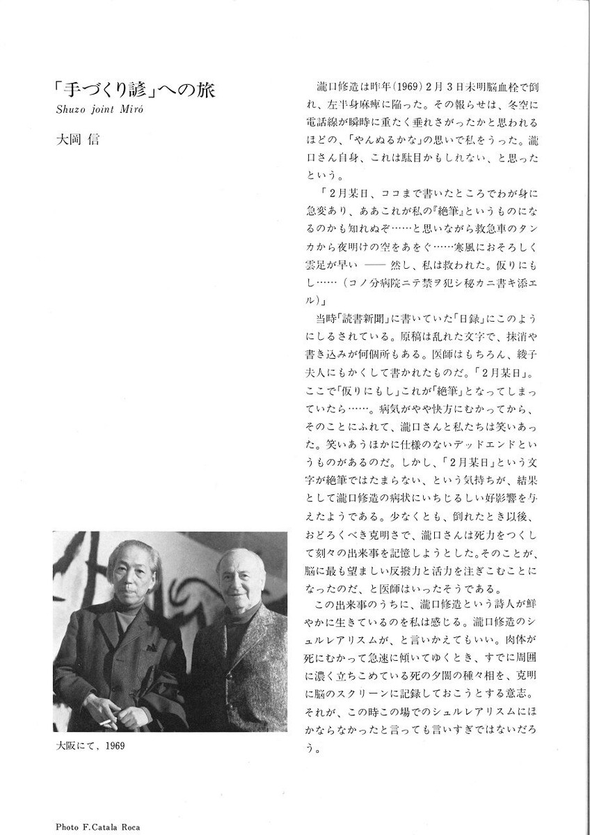 20200328手づくり諺_00003