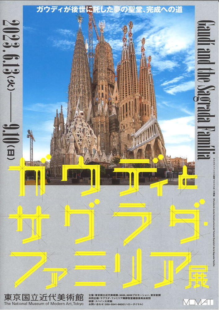 20230809114223_00001