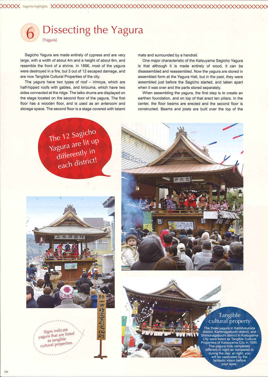 20151205145942_00001