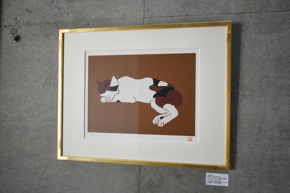 冬のコレクション展 (10)