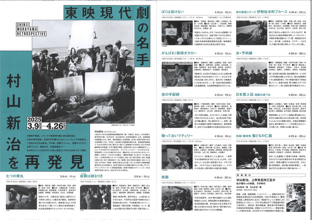 20250218122548_00001