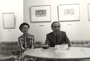 1978年9月18日_難波田展 (36)