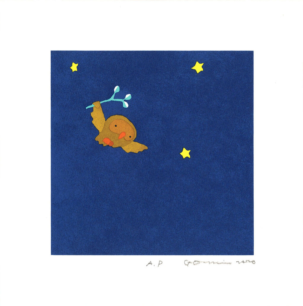 五味太郎_ふくろう