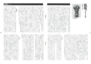 画譜_第4号_p17_p18