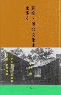 202008中村惠一近況