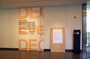 20190930土渕信彦_図３