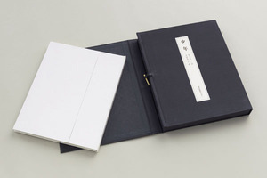 148_松永伍一・吉原英雄『詩画集 少年』全体