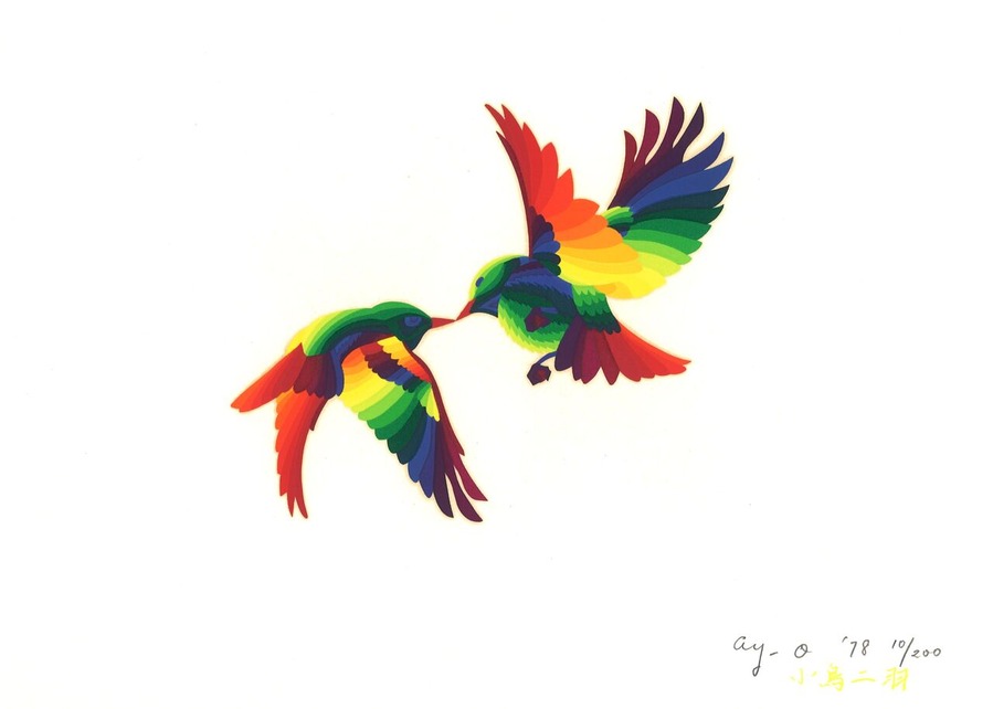 064）靉嘔「小鳥二羽」