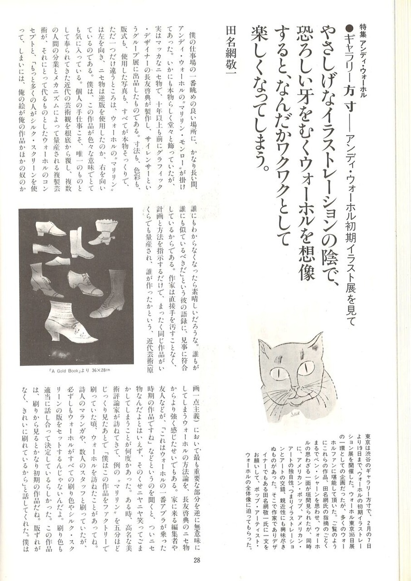 20221203140848_00030