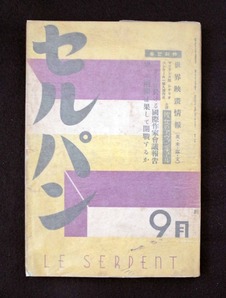 202104土渕信彦_図４